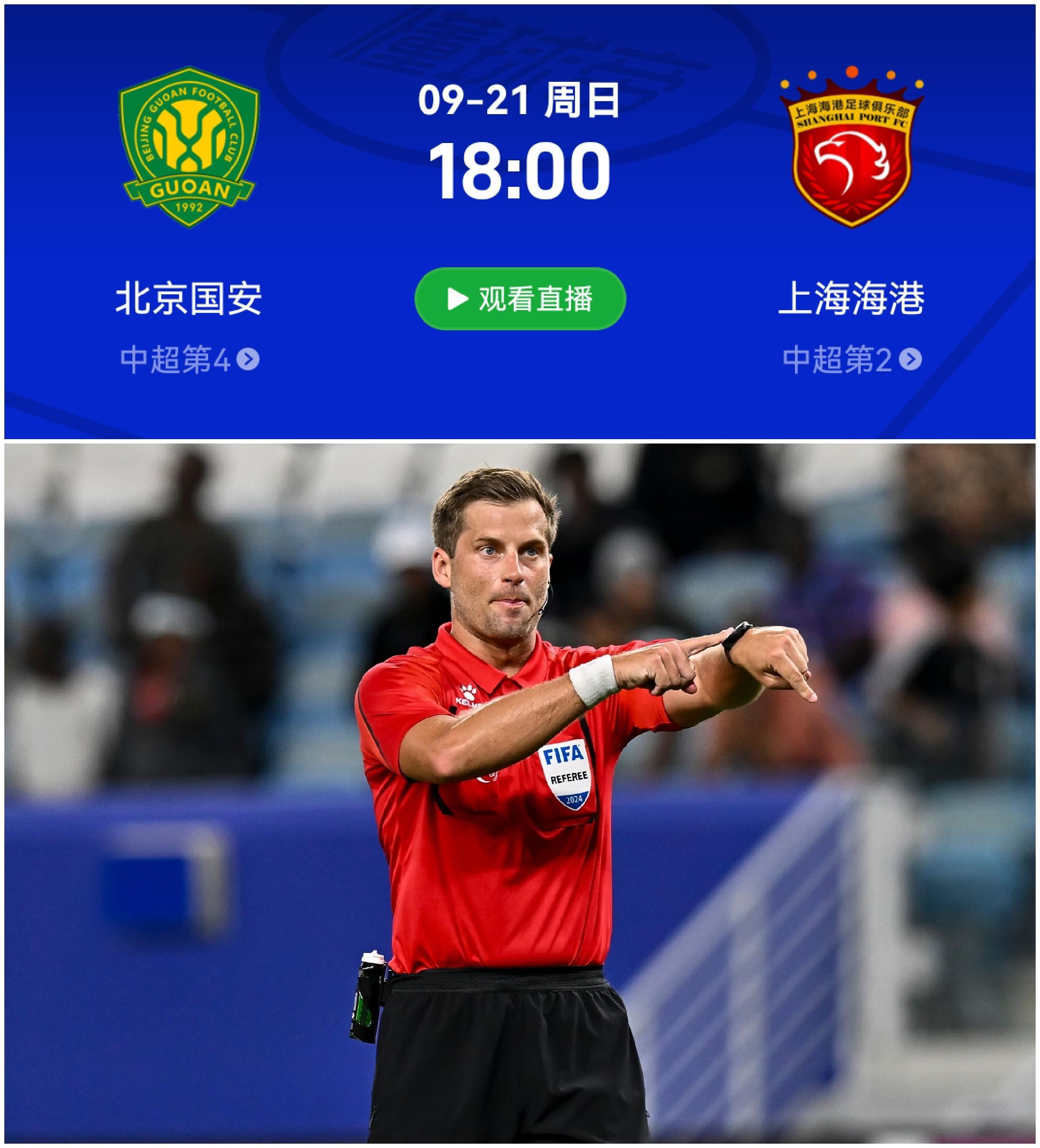 国际比赛日中超传出新动向；华盛顿奇才造点机会；管理层表态——信心回归；赛季目标并未改变的简单介绍