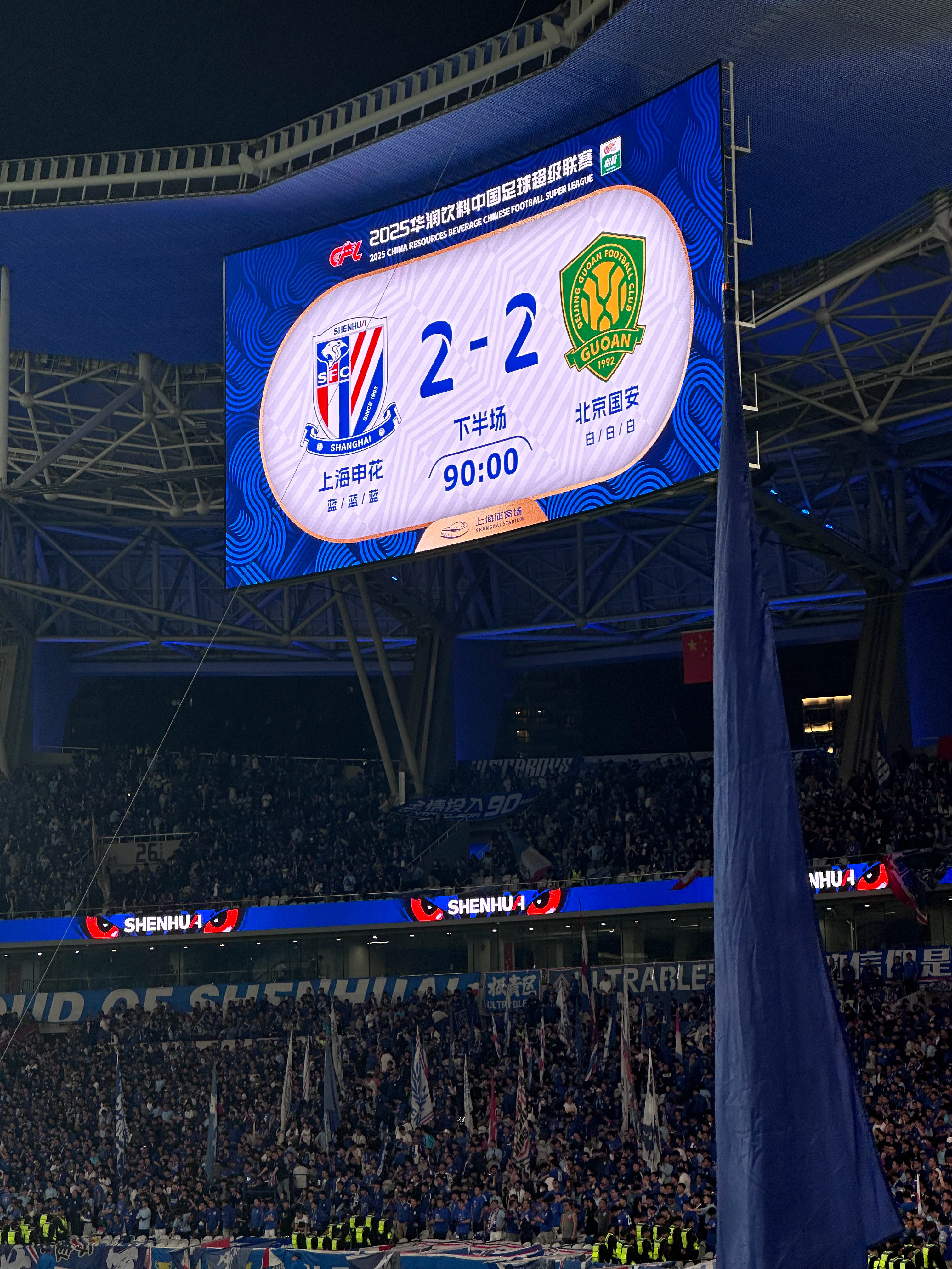 九游账号登录关于赛地聚焦——英超今夜热度飙升，北京首钢绝杀压哨，引发热议，赛程密集仍需轮换的信息